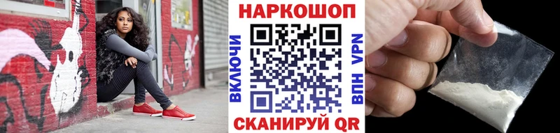 Цена Любань Гашиш COCAIN Мефедрон