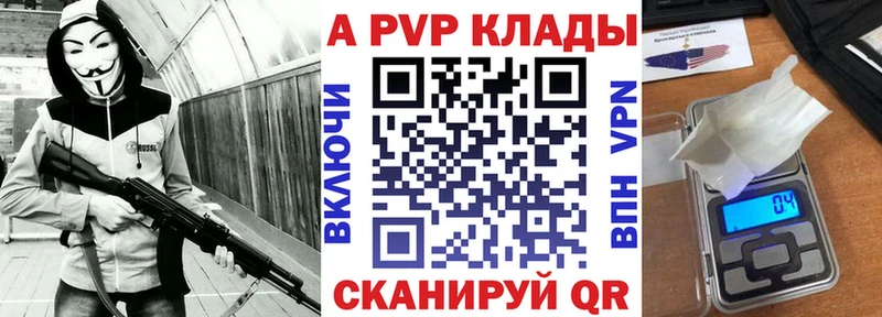 кракен как зайти  Любань  А ПВП крисы CK 