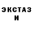 МЕФ мука Hello Grim