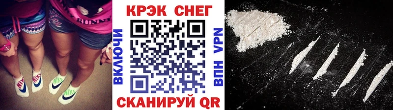 COCAIN FishScale  Любань 