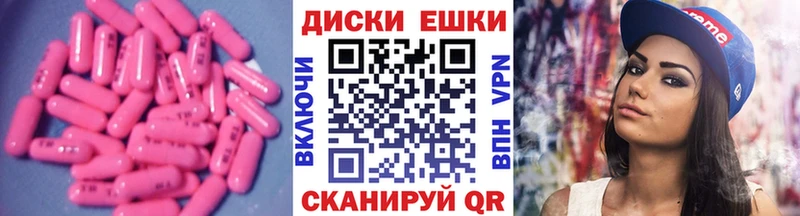 Экстази Punisher  цена наркотик  Любань 