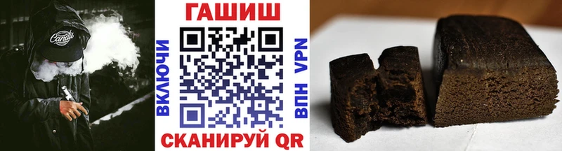 ГАШИШ гашик  Любань 