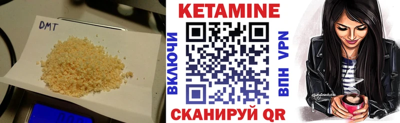 Кетамин VHQ  Любань 