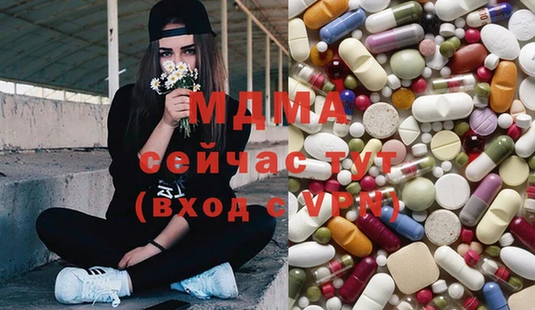 ПСИЛОЦИБИНОВЫЕ ГРИБЫ Алексеевка