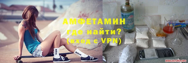 мефедрон мука Алзамай