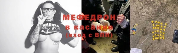 мефедрон мука Алзамай
