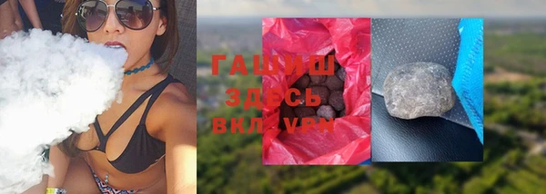 mdpv Алексин