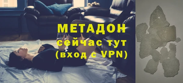 mdpv Алексин