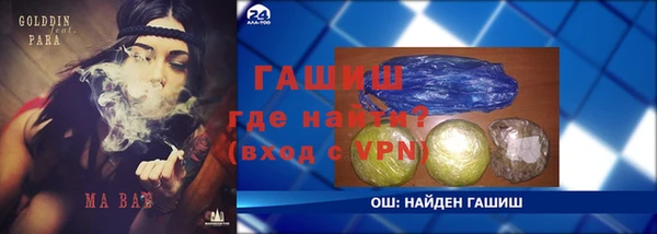 ПСИЛОЦИБИНОВЫЕ ГРИБЫ Алексеевка