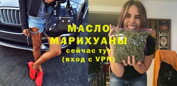 mdpv Алексин