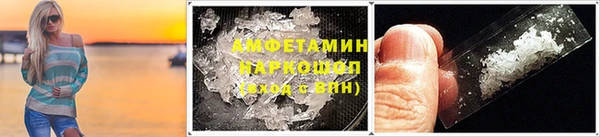 мефедрон мука Алзамай