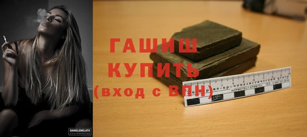 альфа пвп VHQ Приозерск