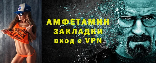 мефедрон мука Алзамай