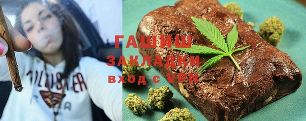 мефедрон мука Алзамай