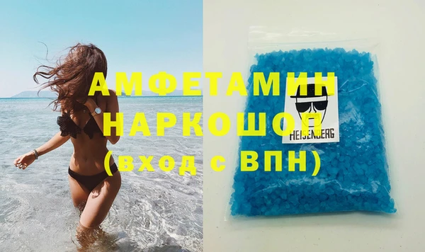 mdpv Алексин