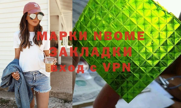 mdpv Алексин