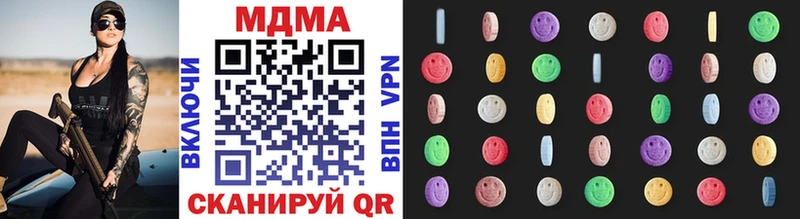 MDMA молли  Любань 