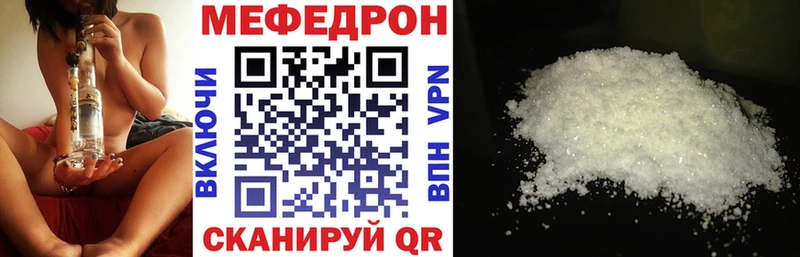 Мефедрон 4 MMC  дарк нет формула  Любань  hydra сайт 