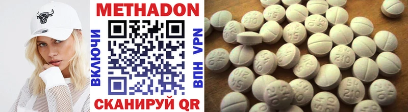 где купить наркотик  Любань  МЕТАДОН methadone 
