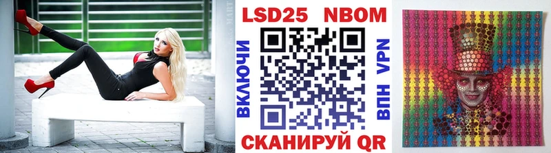 Наркотические марки 1500мкг Любань
