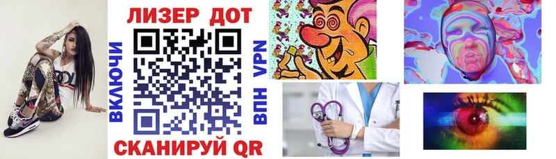 Марки NBOMe 1,5мг  Любань 
