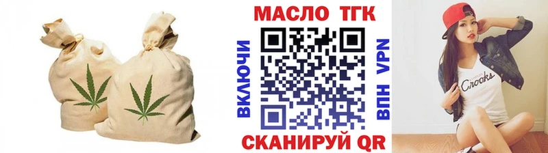 Дистиллят ТГК Wax  Любань 